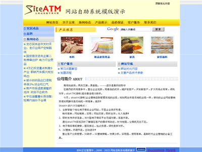 20100112152306409.gif