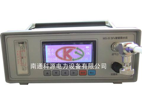 智能SF6微水儀