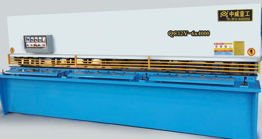 qc12y/k-系列液压摆式剪板机