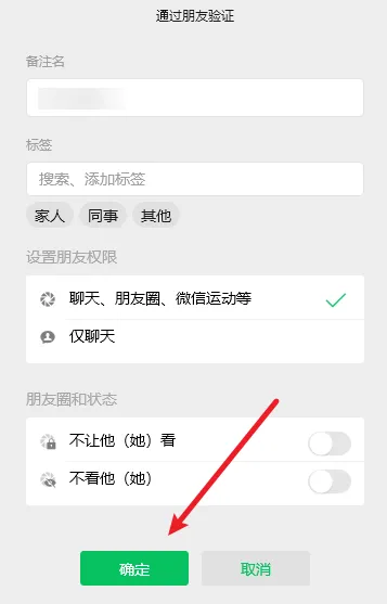微信好友删除了怎么找回来？微信删除好友如何找回？