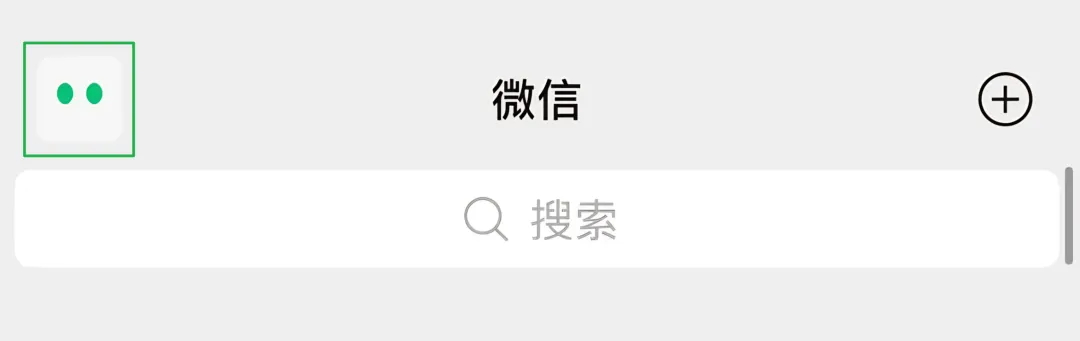 微信智能体AI小微启动小规模原型测试,开启指令交互新模式
