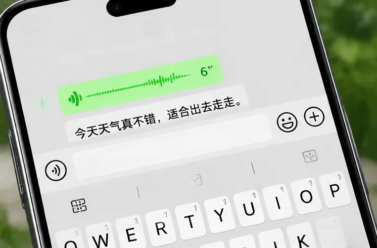 鸿蒙版微信安装量破7000万,8.0.20.47更新功能全盘点