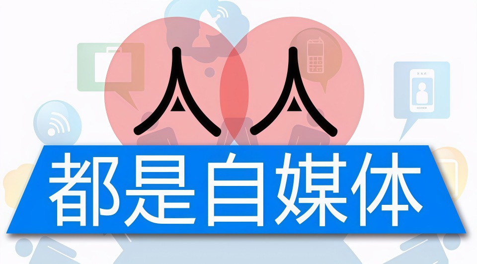 微信公众号算法带火老号复更,为何很多大V更新几次又停更?