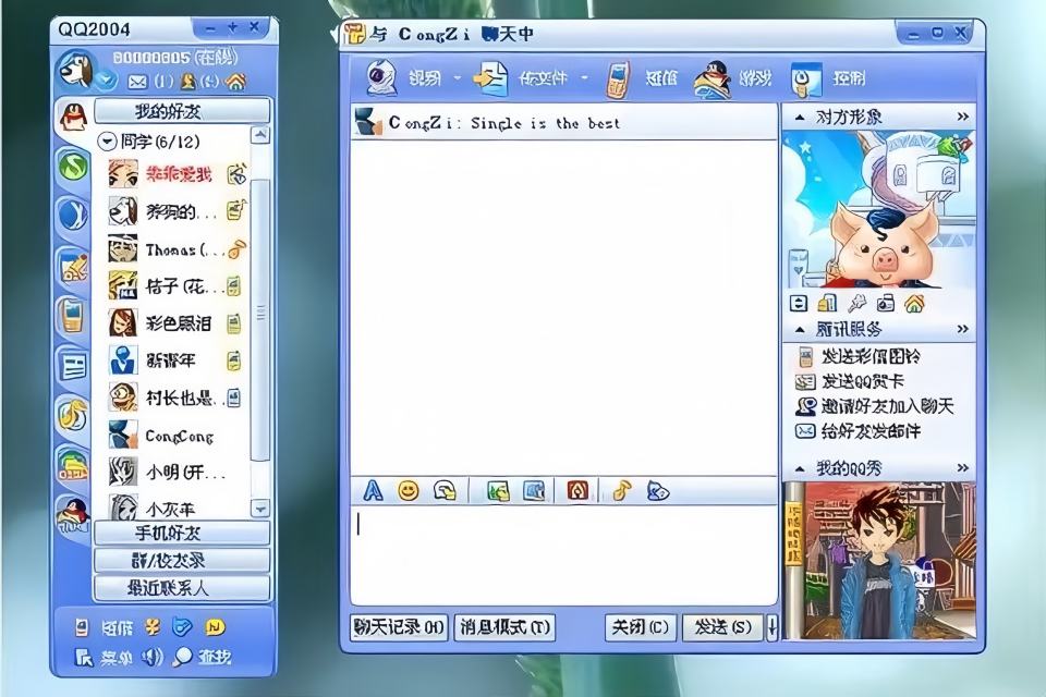 微信是如何悄悄取代QQ的?复盘两代社交软件变迁的原因