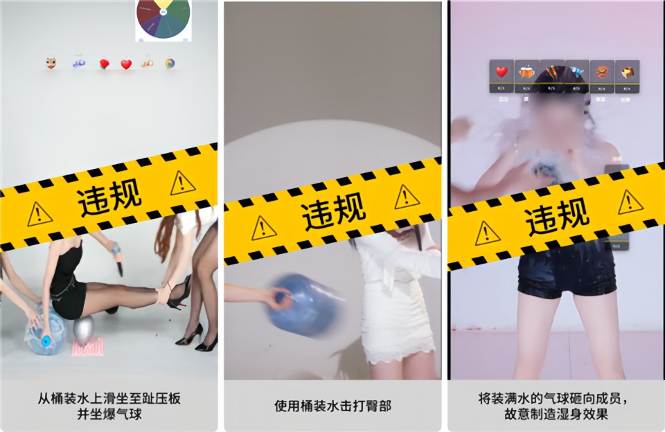 视频号专项整治违规团播！低俗诱导打赏将限流，严重账号永久封禁