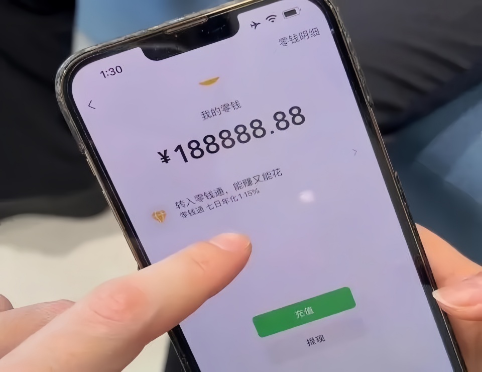 警惕微信模拟器造假软件！改转账余额，包装富豪人设实施诈骗