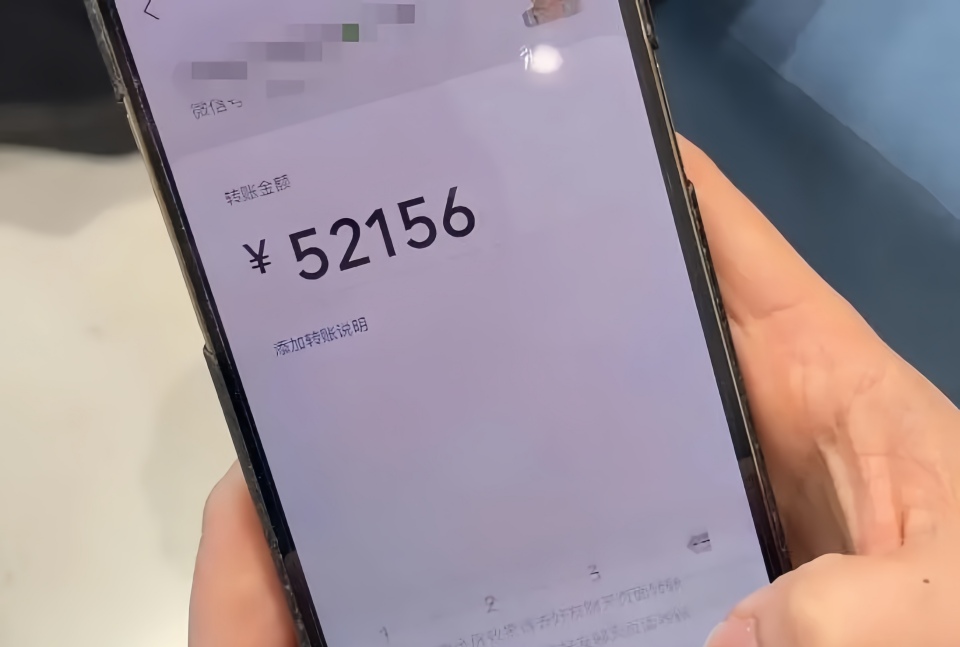 警惕微信模拟器造假软件！改转账余额，包装富豪人设实施诈骗
