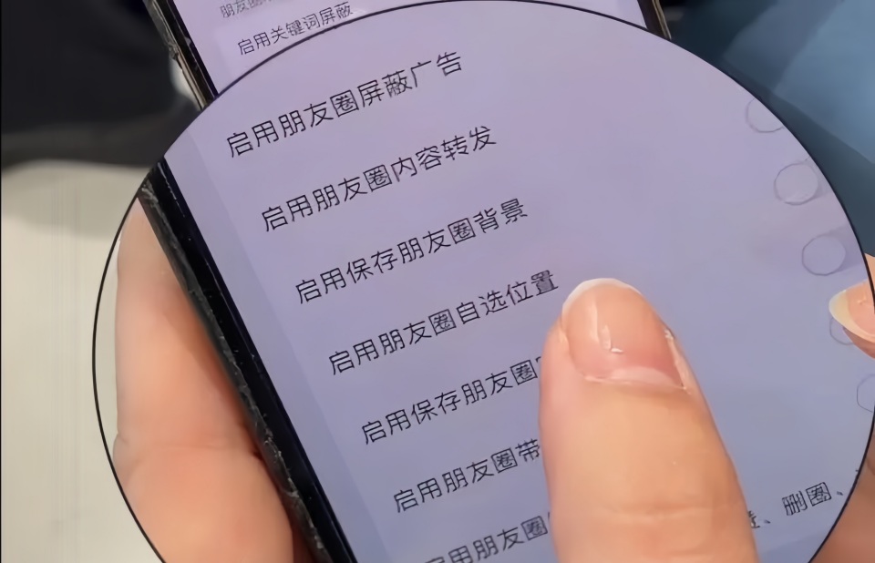警惕微信模拟器造假软件！改转账余额，包装富豪人设实施诈骗
