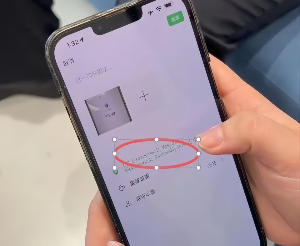 警惕微信模拟器造假软件！改转账余额，包装富豪人设实施诈骗