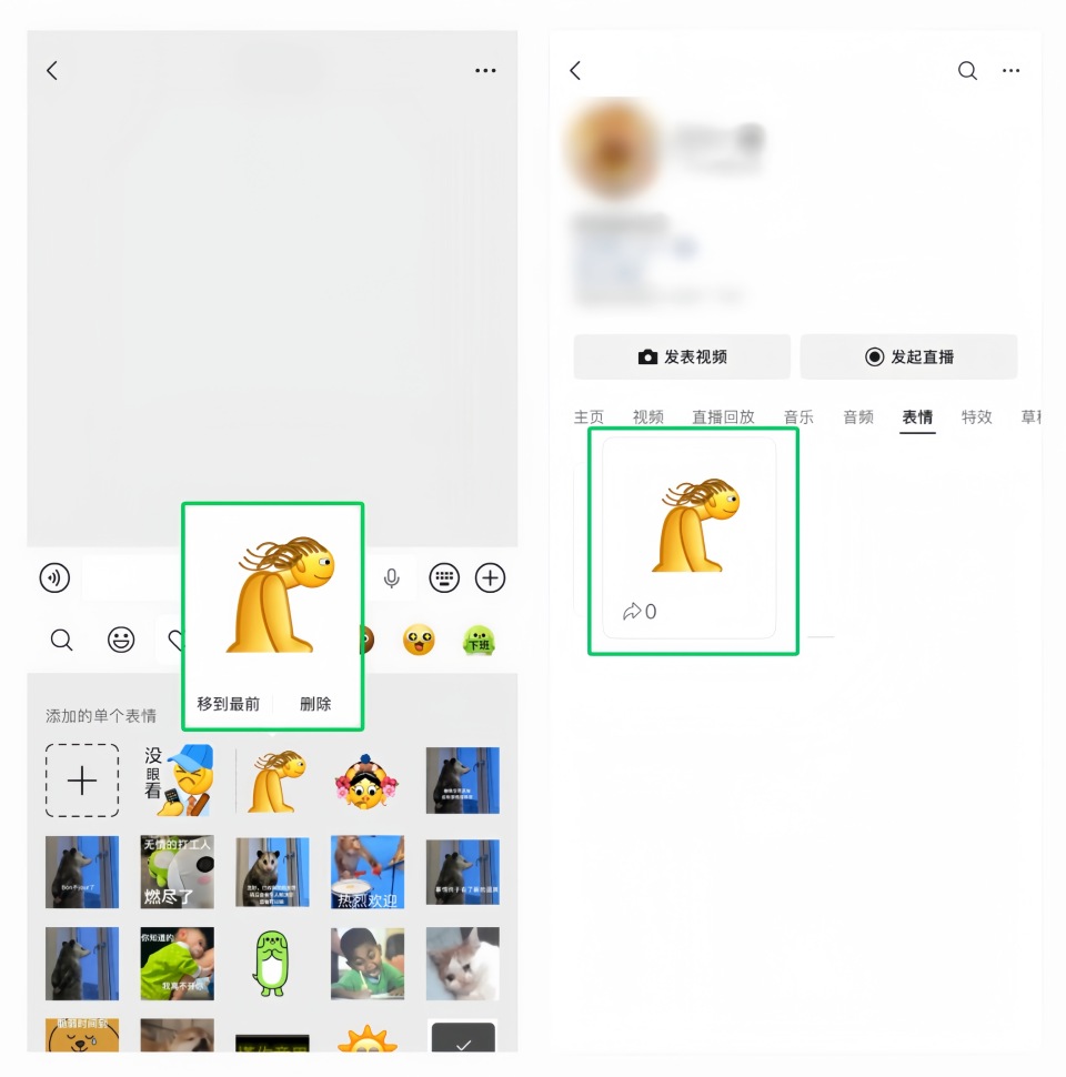 世界表情包日是什么？微信创意表情小程序，可以自制专属表情包