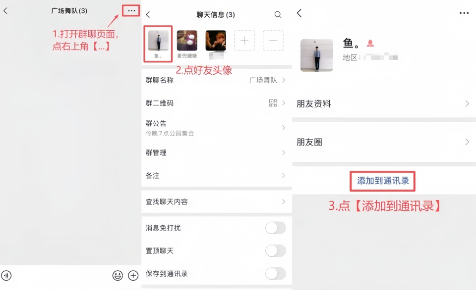 微信好友删除了怎么找回来？这5个方法老年人也能轻松操作