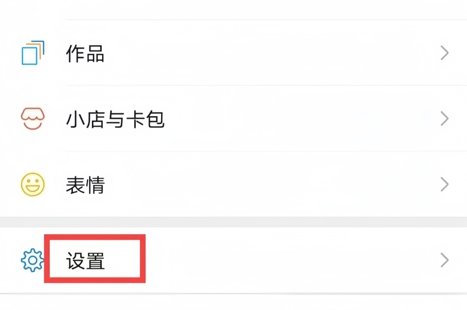 微信拉黑的人怎么找回来？简单几步解除，不用对方同意无通知
