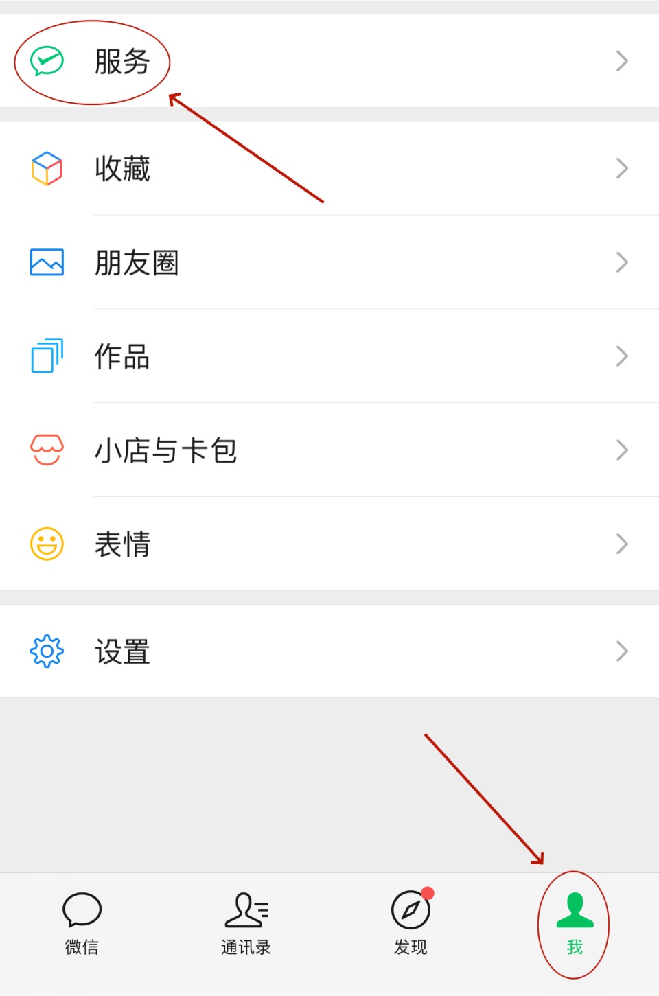 微信收款语音播报怎么设置？正确设置方法，避开音量设置误区