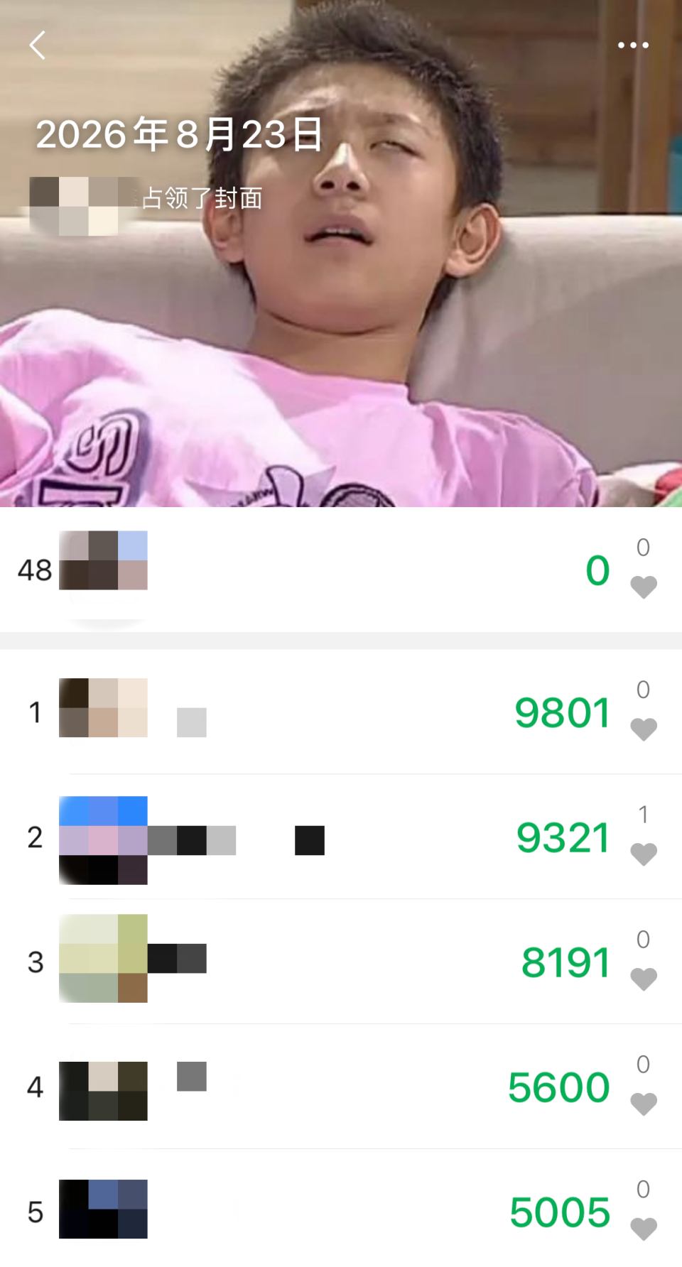 微信运动怎么开启？多入口操作，步数为0、数据不准故障排查