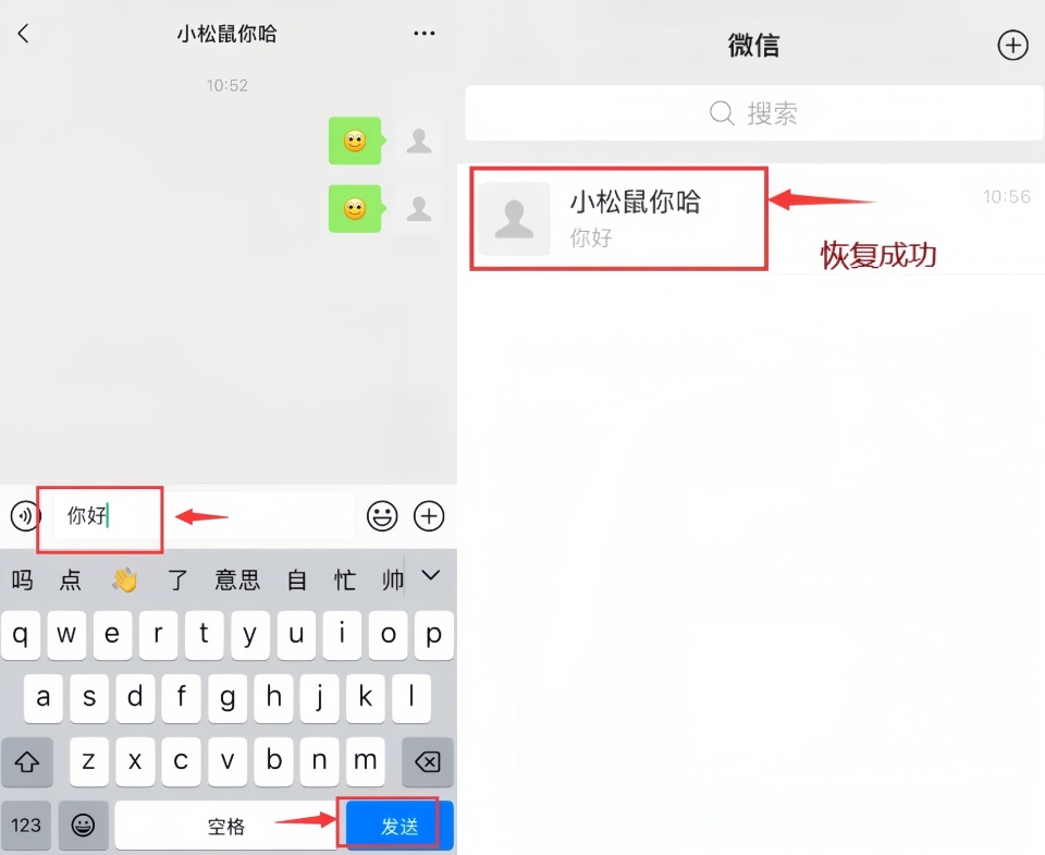 微信不显示该聊天怎么恢复？分清隐藏会话和删除聊天窗口