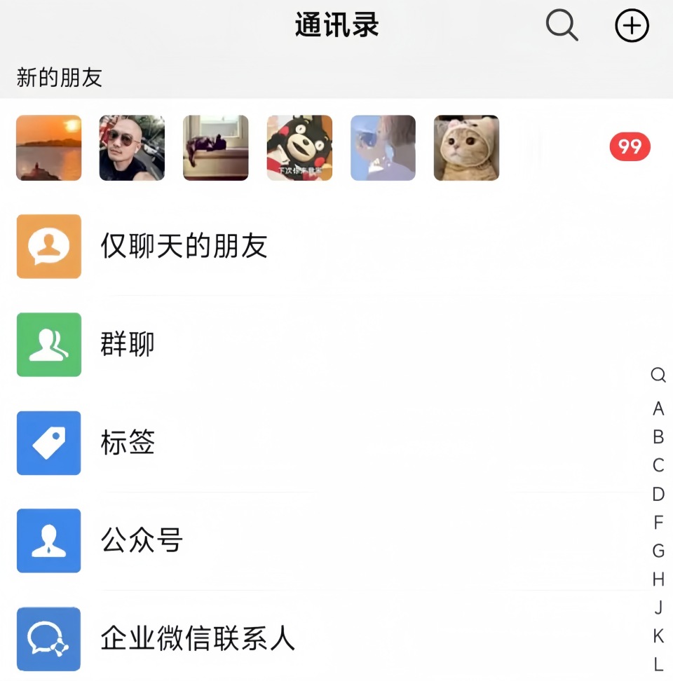 微信密码忘记了怎么找回？实操申诉重置密码与账号安全设置