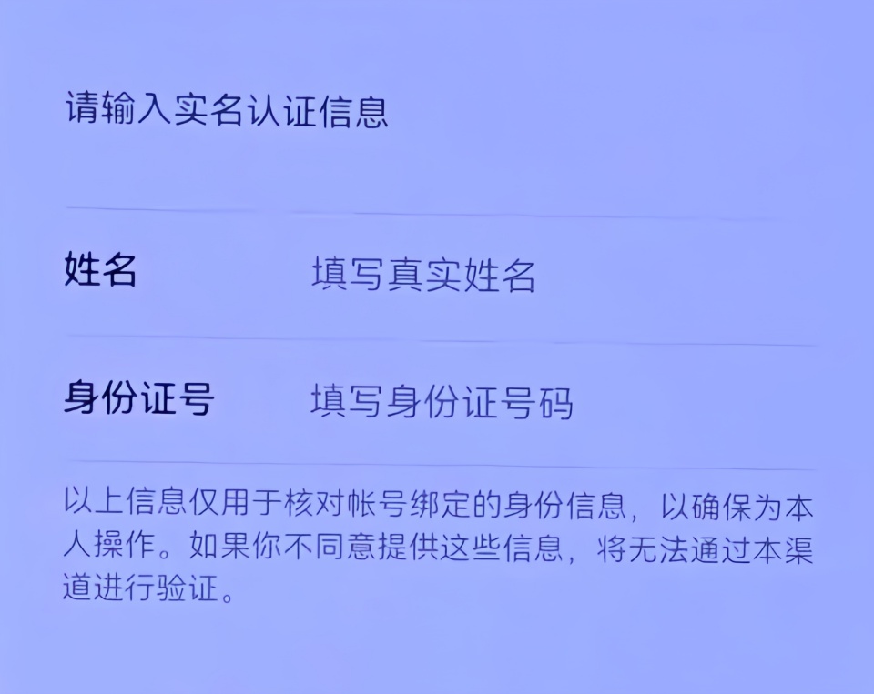 微信密码忘记了怎么找回？实操申诉重置密码与账号安全设置