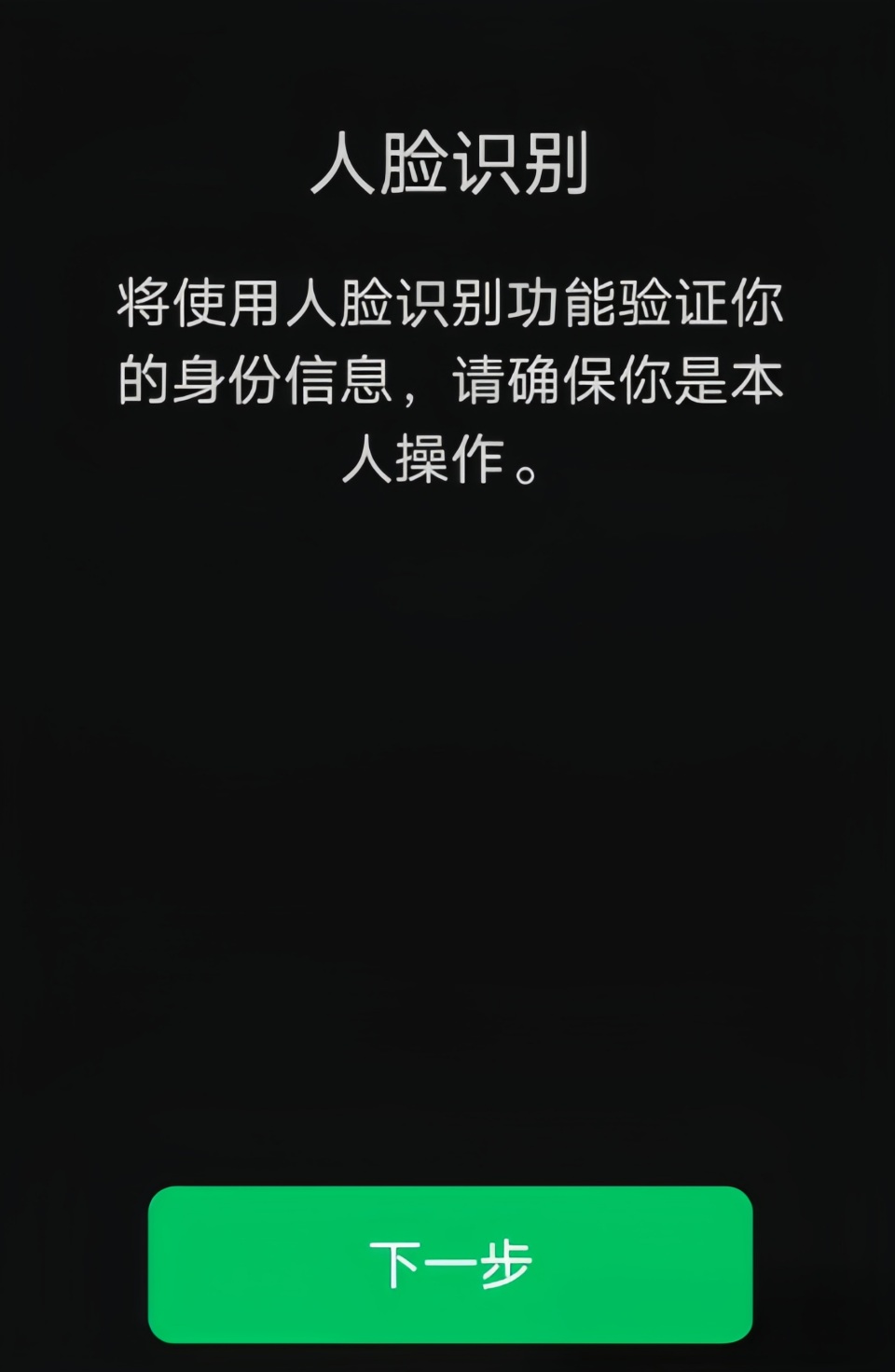 微信密码忘记了怎么找回？实操申诉重置密码与账号安全设置