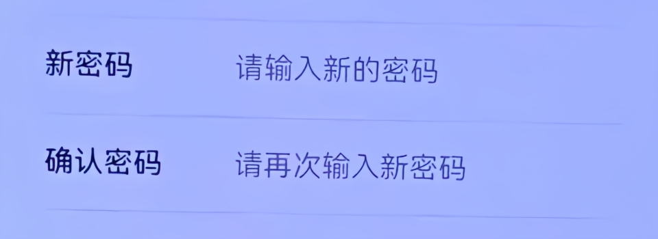 微信密码忘记了怎么找回？实操申诉重置密码与账号安全设置