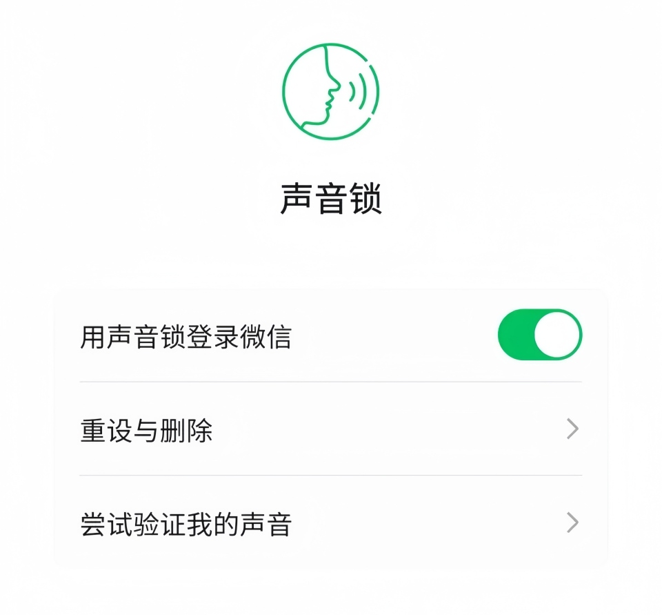 微信密码忘记了怎么找回？实操申诉重置密码与账号安全设置