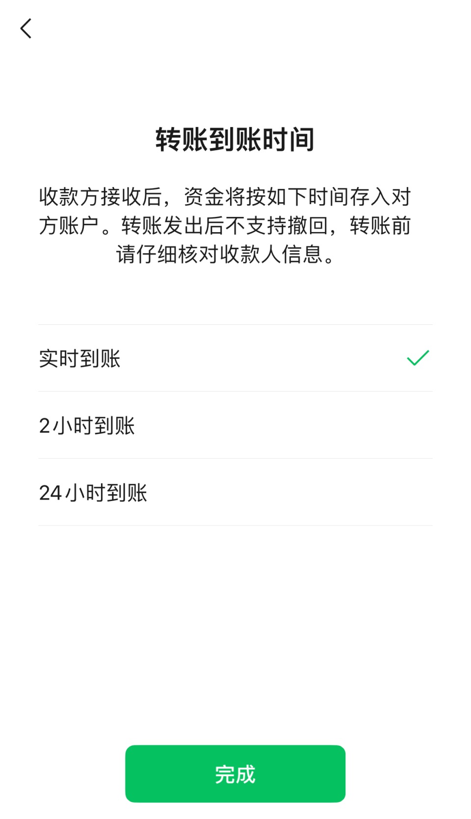 微信转账怎么把钱退回?一键退还、延迟到账设置及避坑指南
