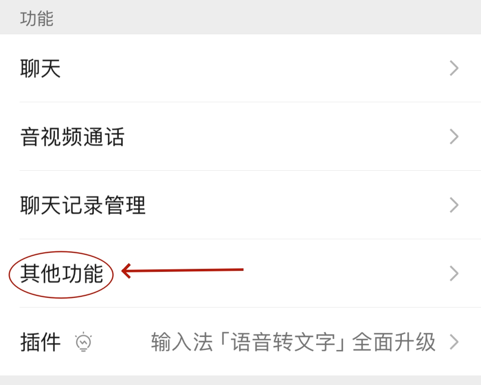 微信群发消息怎么发？群发助手新建群发与联系人选择方法