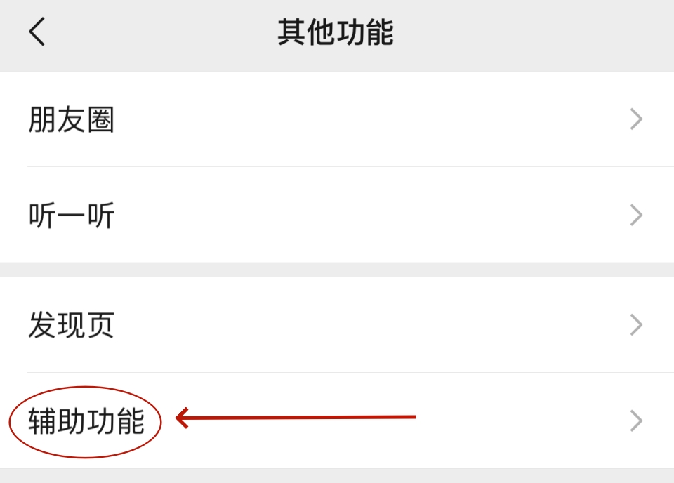 微信群发消息怎么发？群发助手新建群发与联系人选择方法