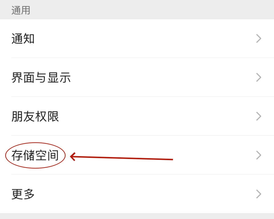 微信删除的聊天记录怎么恢复？用这5种方法安全不泄露隐私