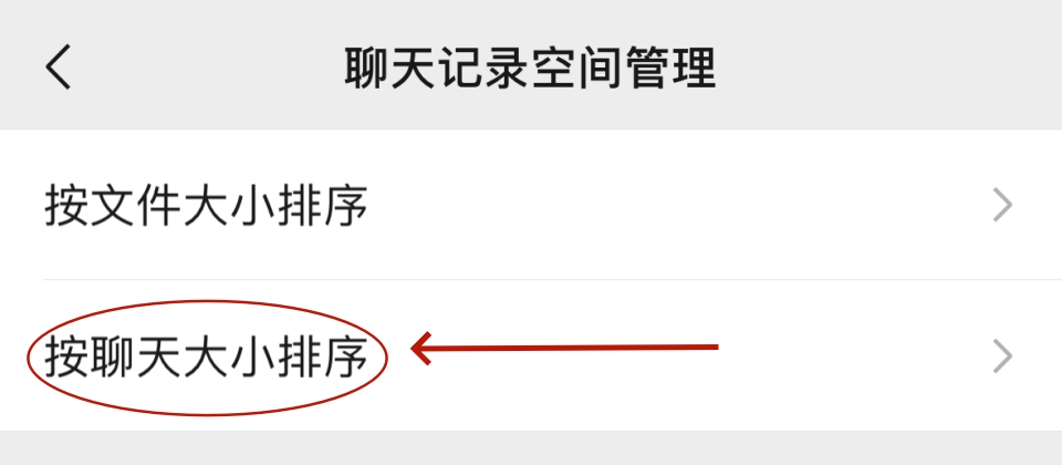 微信删除的聊天记录怎么恢复？用这5种方法安全不泄露隐私