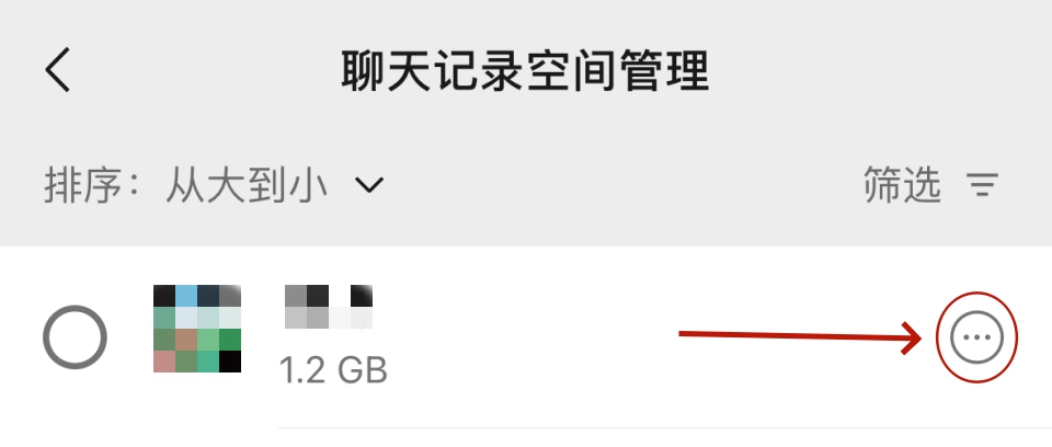 微信删除的聊天记录怎么恢复？用这5种方法安全不泄露隐私