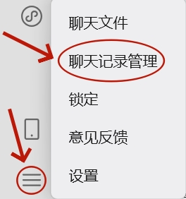 微信删除的聊天记录怎么恢复？用这5种方法安全不泄露隐私