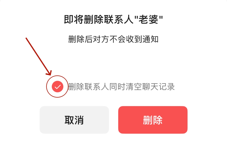 微信删除的聊天记录怎么恢复？用这5种方法安全不泄露隐私
