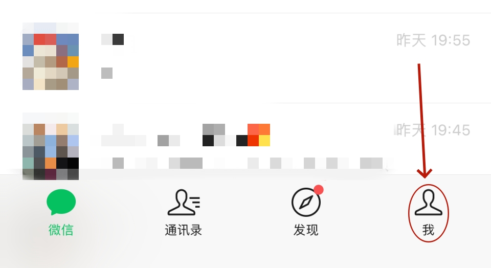 微信支付扣款顺序怎么设置？两种设置零钱优先支付顺序教程