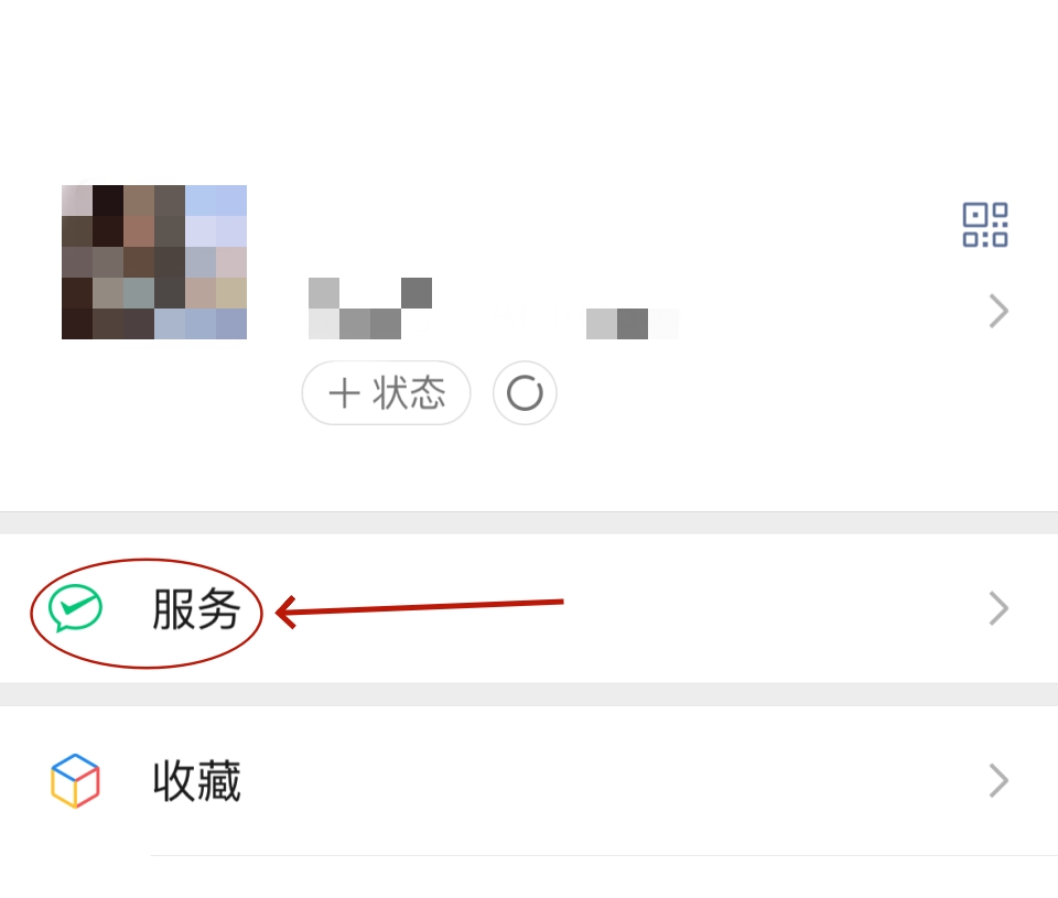 微信支付扣款顺序怎么设置？两种设置零钱优先支付顺序教程