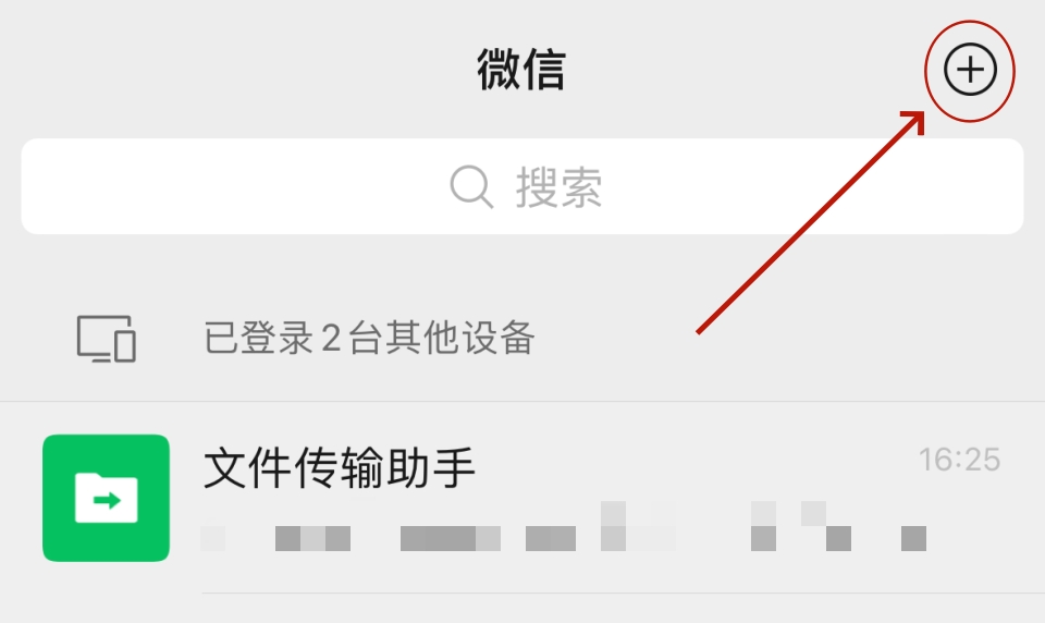 微信支付扣款顺序怎么设置？两种设置零钱优先支付顺序教程