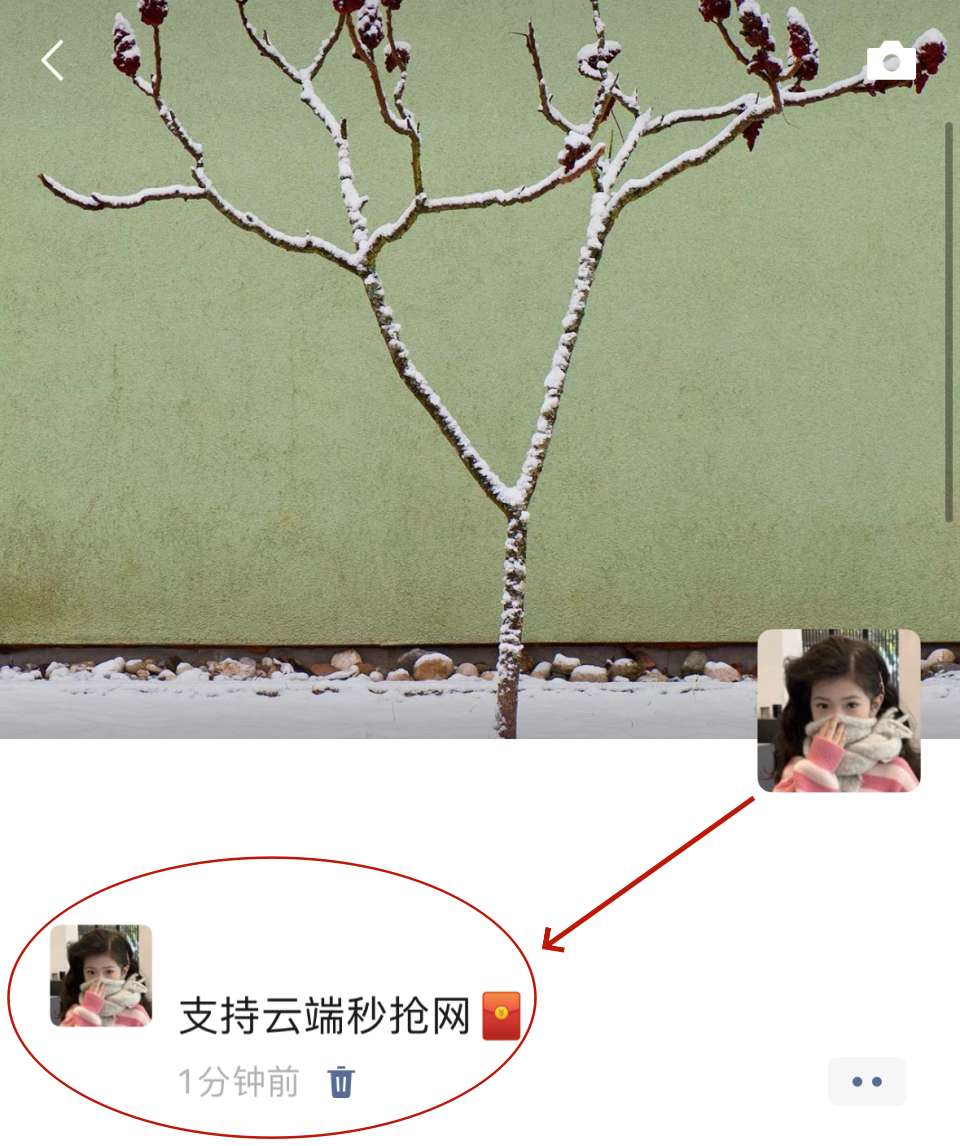 微信朋友圈怎么发纯文字？不用配图发布与注意隐私权限设置