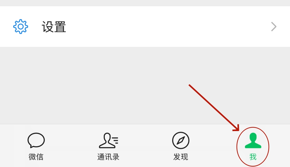 微信朋友圈怎么设置三天显示?朋友圈可见范围权限修改方法