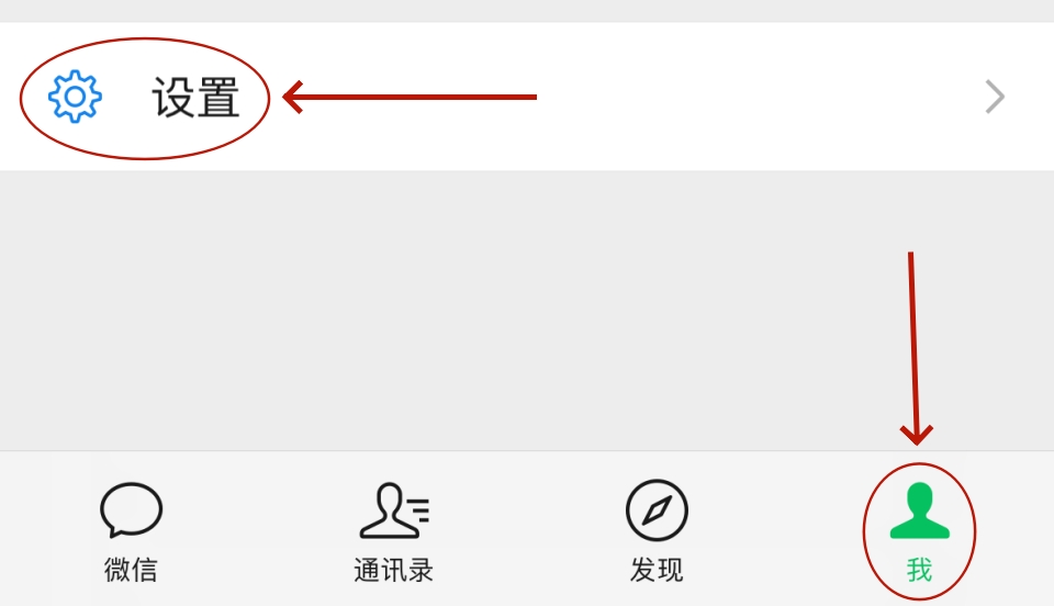 微信拍一拍怎么弄？自定义文字表情符号、撤回操作完整教程