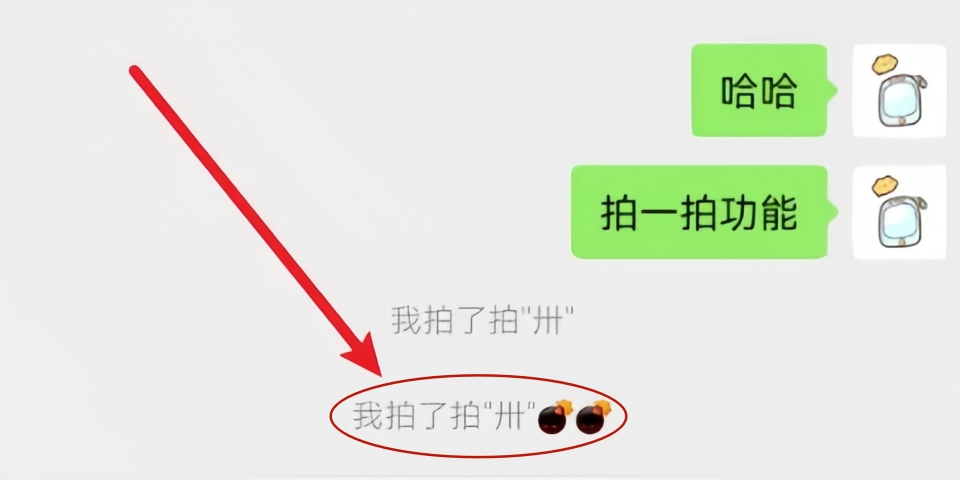 微信拍一拍怎么弄？自定义文字表情符号、撤回操作完整教程
