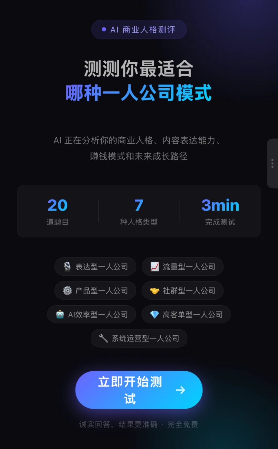 怎么开发微信小程序？不用懂编程！AI写代码开发上线实操复盘