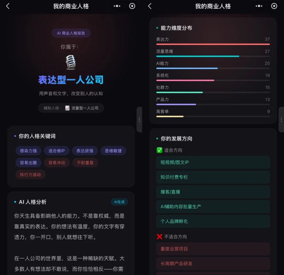 怎么开发微信小程序？不用懂编程！AI写代码开发上线实操复盘