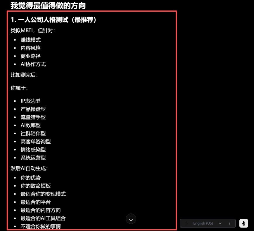 怎么开发微信小程序？不用懂编程！AI写代码开发上线实操复盘