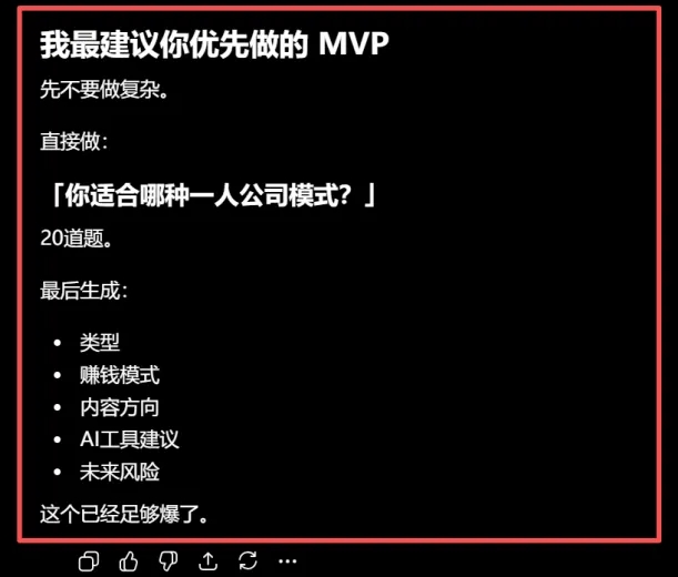 怎么开发微信小程序？不用懂编程！AI写代码开发上线实操复盘