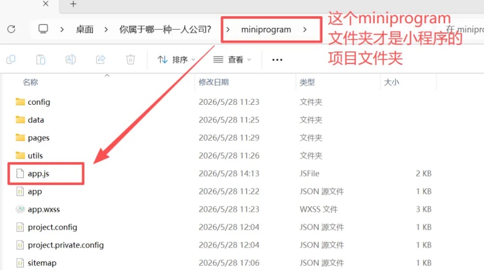 怎么开发微信小程序？不用懂编程！AI写代码开发上线实操复盘