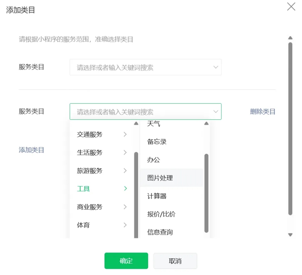怎么开发微信小程序？不用懂编程！AI写代码开发上线实操复盘