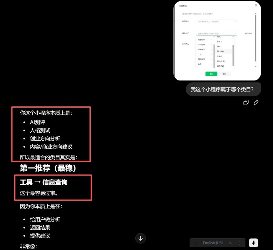 怎么开发微信小程序？不用懂编程！AI写代码开发上线实操复盘