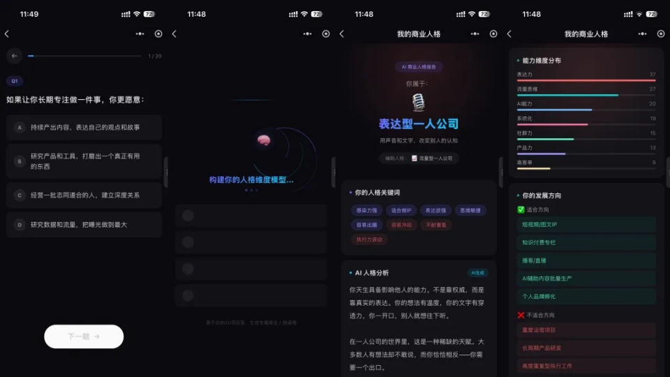 怎么开发微信小程序？不用懂编程！AI写代码开发上线实操复盘