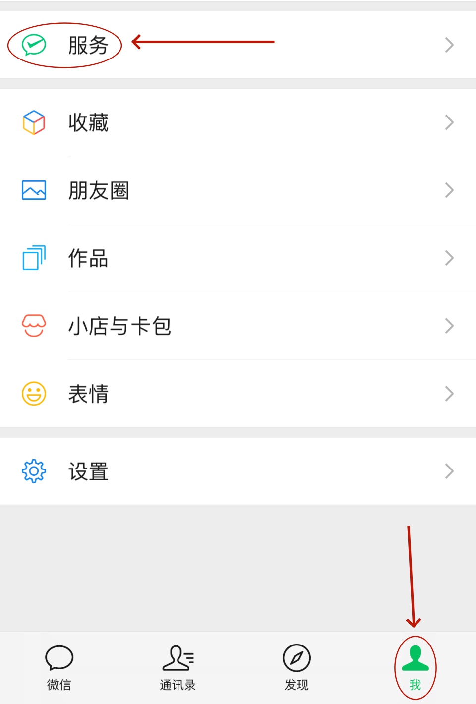 微信支付密码怎么改？忘记原密码也能快速重设新密码教程