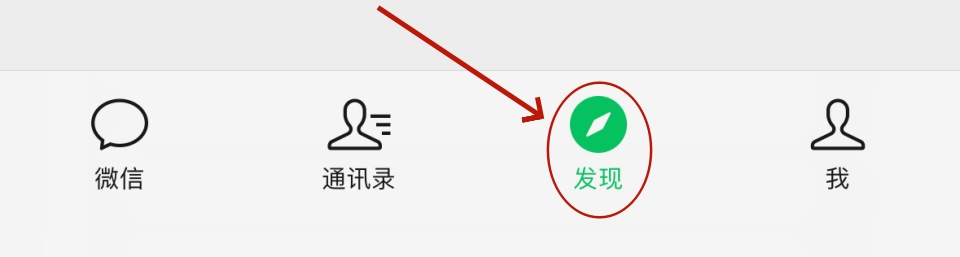 微信视频号怎么申请?三分钟学会开通个人视频号完整教程