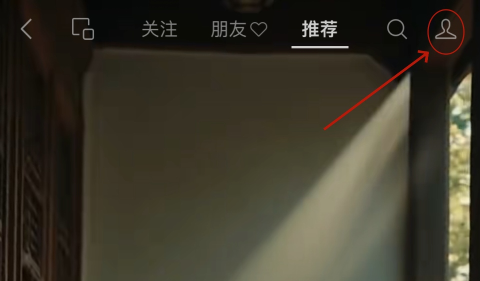 微信视频号怎么申请?三分钟学会开通个人视频号完整教程
